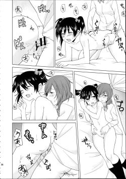 Page 27 of Nicochan ga Ecchi na Koto Suru dake no Hon