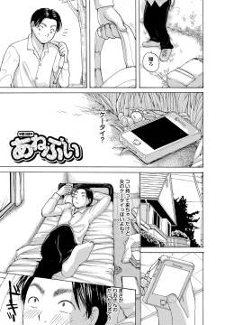 Page 122 of nigori mama