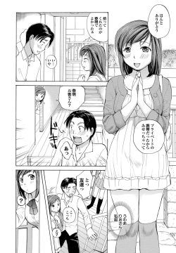 Page 125 of nigori mama