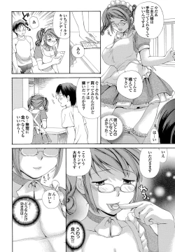 Page 195 of nigori mama