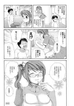 Page 208 of nigori mama