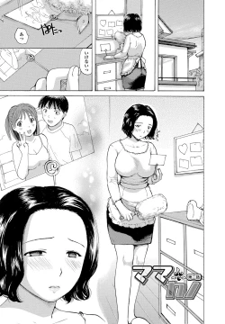 Page 22 of nigori mama