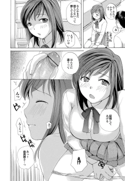 Page 95 of nigori mama