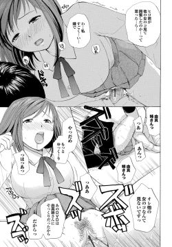 Page 98 of nigori mama