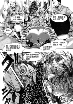 Page 15 of Dohogakai