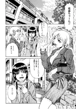 Page 129 of Erokawa Naburarekko