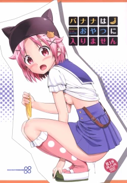 Page 1 of Banana wa Oyatsu ni Hairimasen