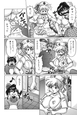 Page 101 of Minako Sensei no Abunai Hokentaiiku