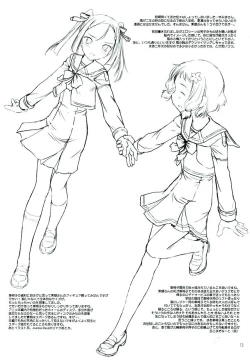 Page 12 of Petite Soeur 12