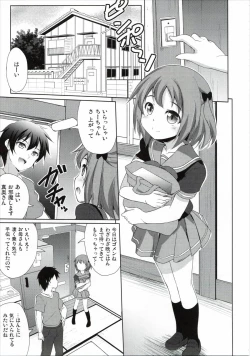 Page 3 of Chii-chan to Issho