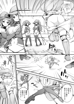 Page 10 of Onna Kishi Sei Ruruna