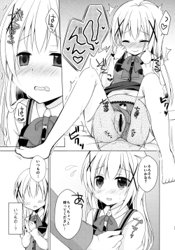 Page 12 of Chino-chan ga, Koibito