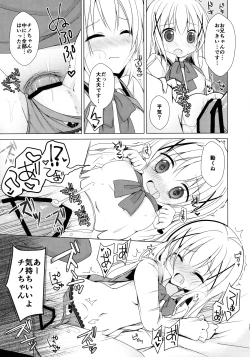 Page 14 of Chino-chan ga, Koibito