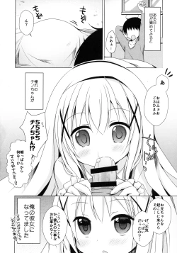 Page 7 of Chino-chan ga, Koibito