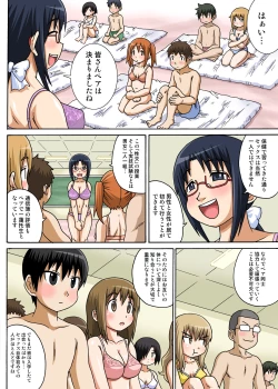 Page 13 of Classmate to Ecchi Jugyou 1~3