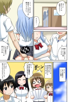 Page 148 of Classmate to Ecchi Jugyou 1~3