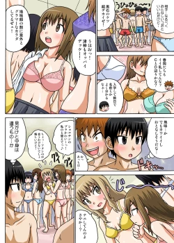 Page 7 of Classmate to Ecchi Jugyou 1~3