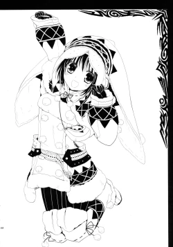 Page 107 of Hunterkko Memories