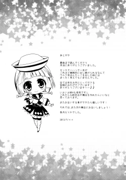 Page 112 of Hunterkko Memories