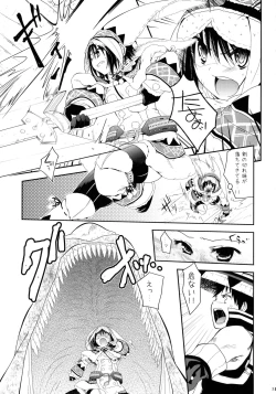 Page 14 of Hunterkko Memories