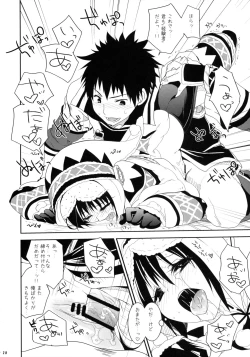 Page 27 of Hunterkko Memories