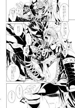 Page 49 of Hunterkko Memories