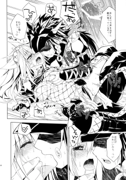 Page 53 of Hunterkko Memories