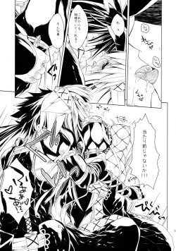 Page 54 of Hunterkko Memories