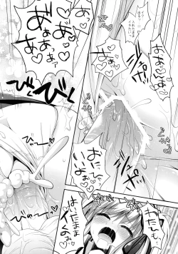 Page 77 of Hunterkko Memories