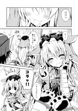 Page 86 of Hunterkko Memories