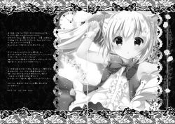 Page 17 of DAYDREAM GARDEN