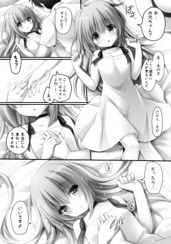 Page 6 of DAYDREAM GARDEN