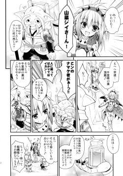 Page 11 of Hunterkko Memories 2