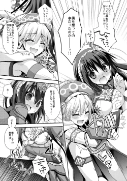 Page 54 of Hunterkko Memories 2