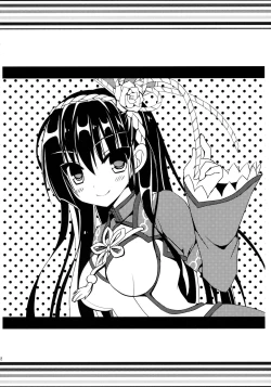 Page 67 of Hunterkko Memories 2