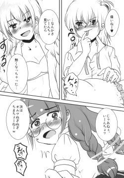 Page 10 of Yuri Sui