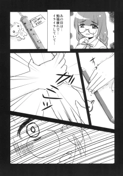 Page 4 of Yuri Sui