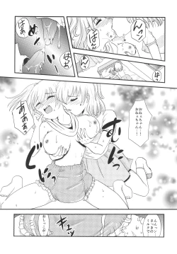 Page 10 of Yuri Sui 2
