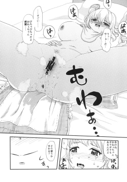 Page 13 of Yuri Sui 2