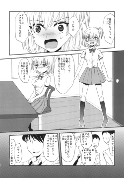 Page 2 of Yuri Sui 2