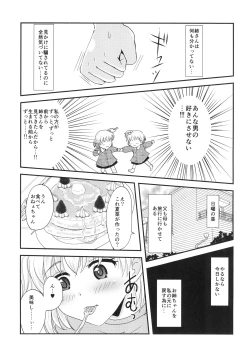 Page 3 of Yuri Sui 2