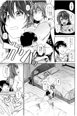 Page 102 of Piss is Love