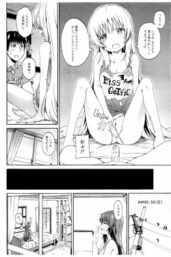 Page 117 of Piss is Love