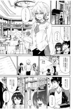 Page 144 of Piss is Love