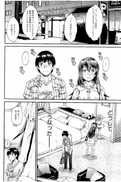 Page 15 of Piss is Love