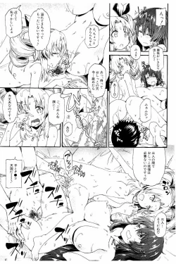 Page 162 of Piss is Love