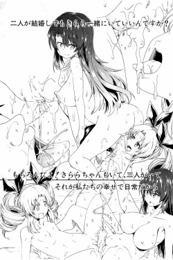 Page 171 of Piss is Love