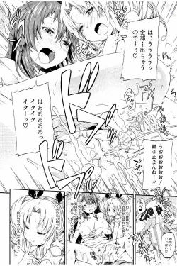 Page 89 of Piss is Love