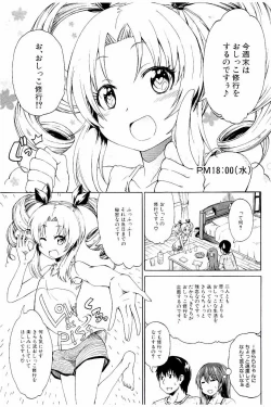 Page 92 of Piss is Love