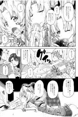 Page 98 of Piss is Love